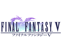 ファイナルファンタジー5