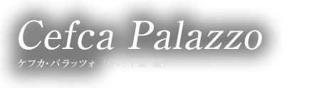 Cefca Palazzo ケフカ・パラッツォ（CV:千葉 繁）