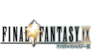 ファイナルファンタジー9