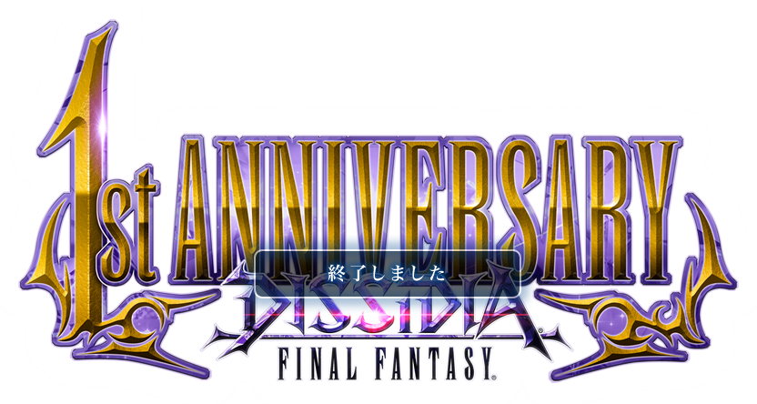 1st ANNIVERSARY DISSIDIA FINAL FANTASY