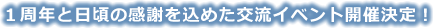 各都道府県毎にご当地にちなんだ称号を実装！