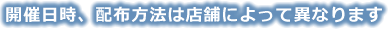 各都道府県毎にご当地にちなんだ称号を実装！