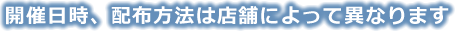 各都道府県毎にご当地にちなんだ称号を実装！