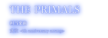 THE PRIMALS