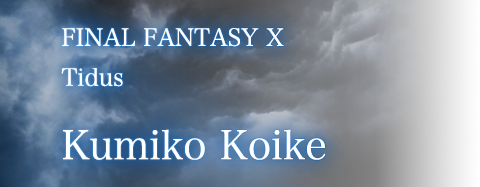 FINAL FANTASY X / Tidus / Kumiko Koike