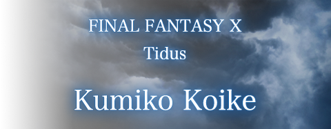 FINAL FANTASY X / Tidus / Kumiko Koike