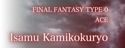 FINAL FANTASY 零式 / ACE / Isamu Kamikokuryou