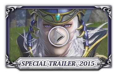 SPECIAL TRAILER -2015-