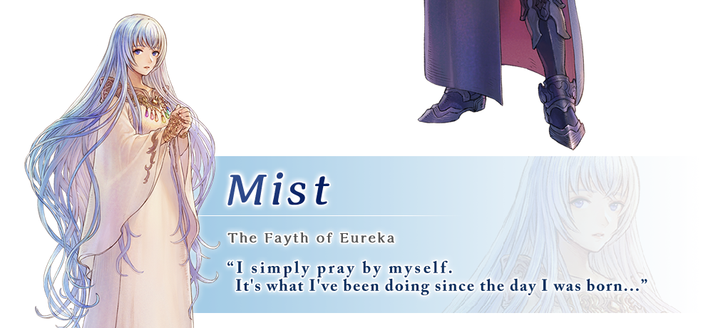 Mist