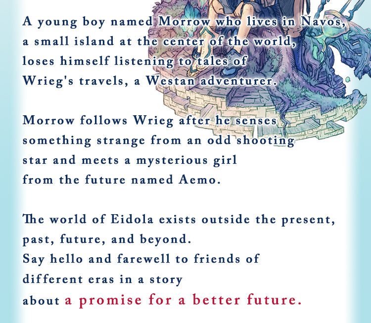 A young boy named Morrow who lives in Navos, a small island at the center of the world, loses himself listening to tales of Wrieg's travels, a Westan adventurer.