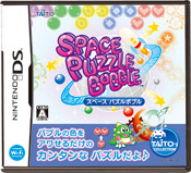 SPACE PUZZLE BOBBLE
