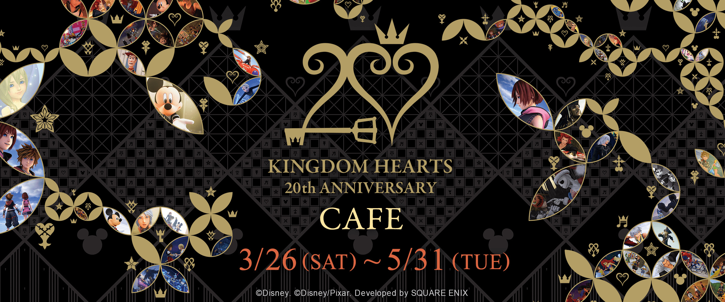KINGDOM HEARTS 20th ANNIVERSARY CAFE 3/26～5/6