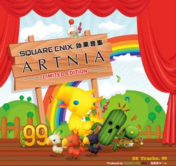 効果音集 ARTNIA LIMITED EDITION