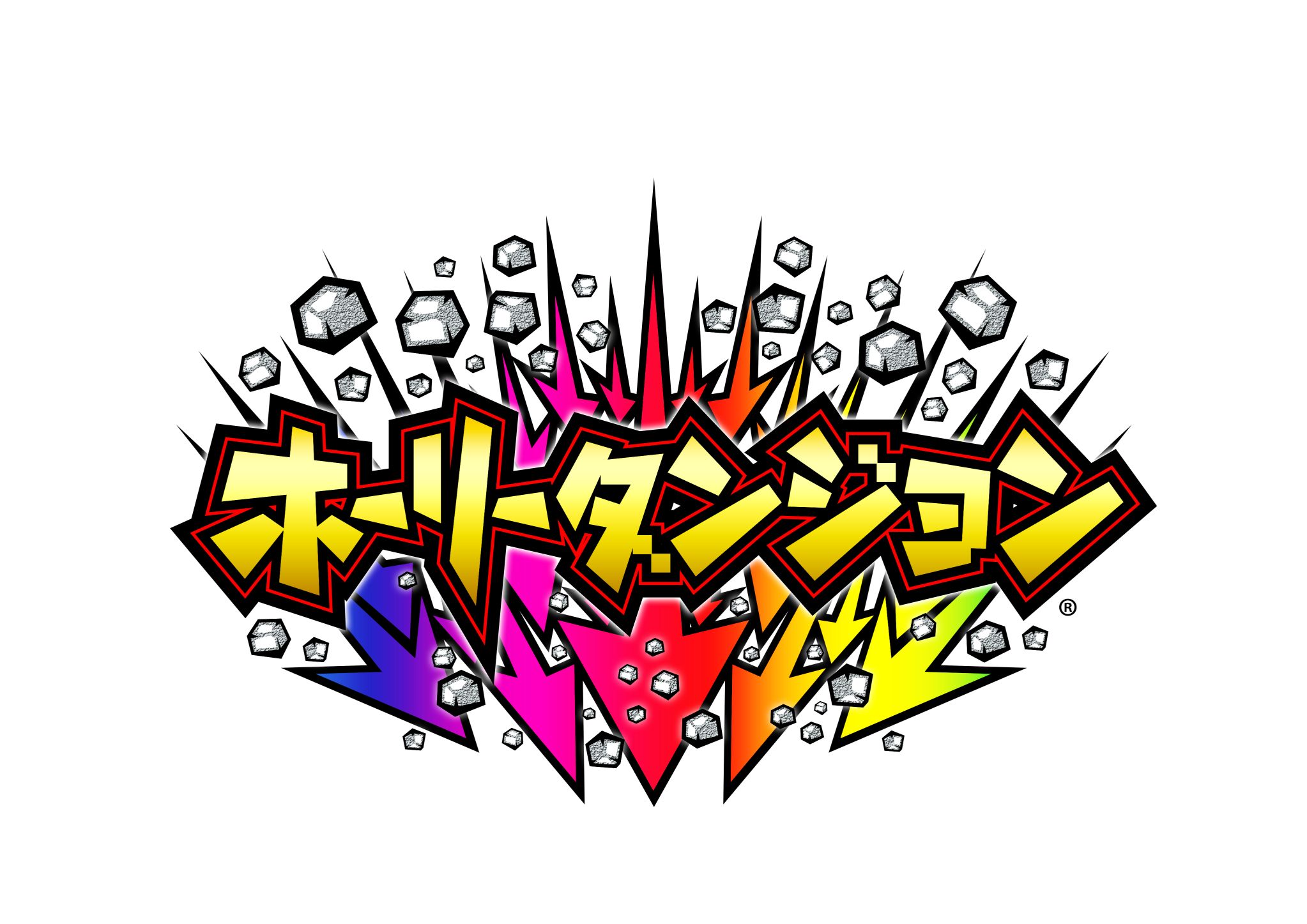 ホリダン_logo.jpg