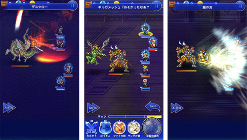 FFRK_600_all.jpg