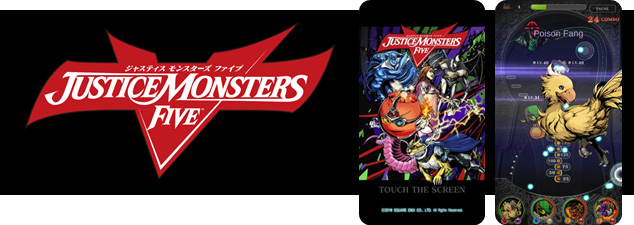 JUSTICE MONSTERS FIVE4.jpg