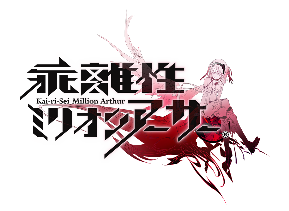 乖離ロゴ.png