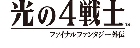 FFhikari4sensi_logo.jpg