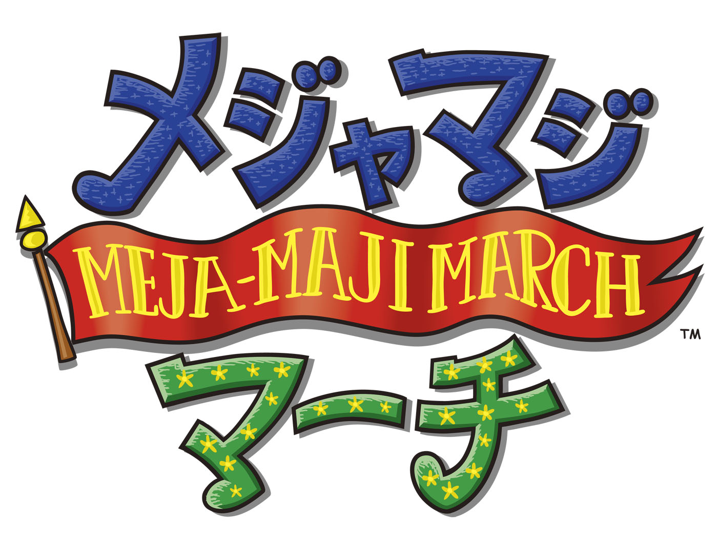 MEJA-MAJIMARCH_logo.jpg