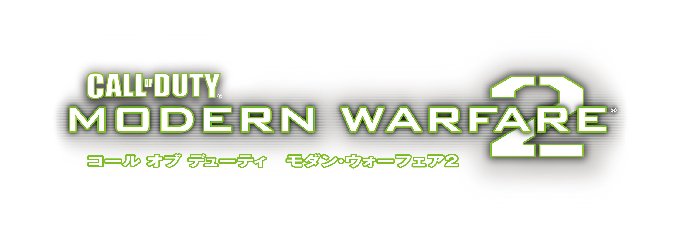 MW2_Logo.jpg