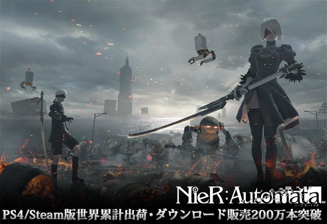 NieR_200万本.jpg