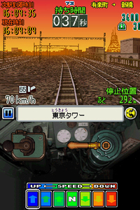 電車でGO！特別編 ～復活！昭和の山手線～03
