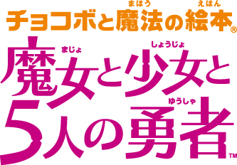 majotoshoujo_logo.jpg