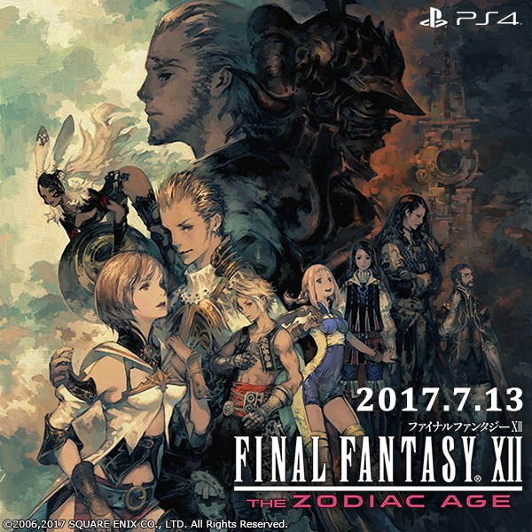 Final Fantasy Xii The Zodiac Age Square Enix