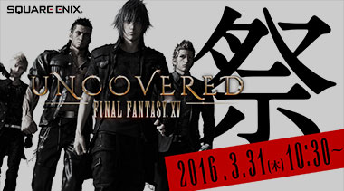UNCOVERED FINAL FANTASY XV 祭