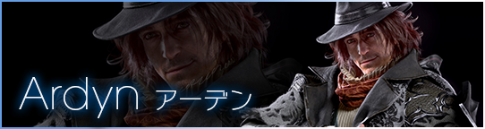 Ardyn アーデン