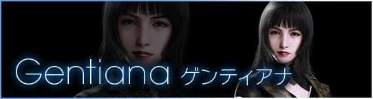 Gentiana ゲンティアナ