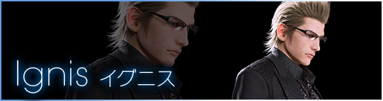 Ignis イグニス