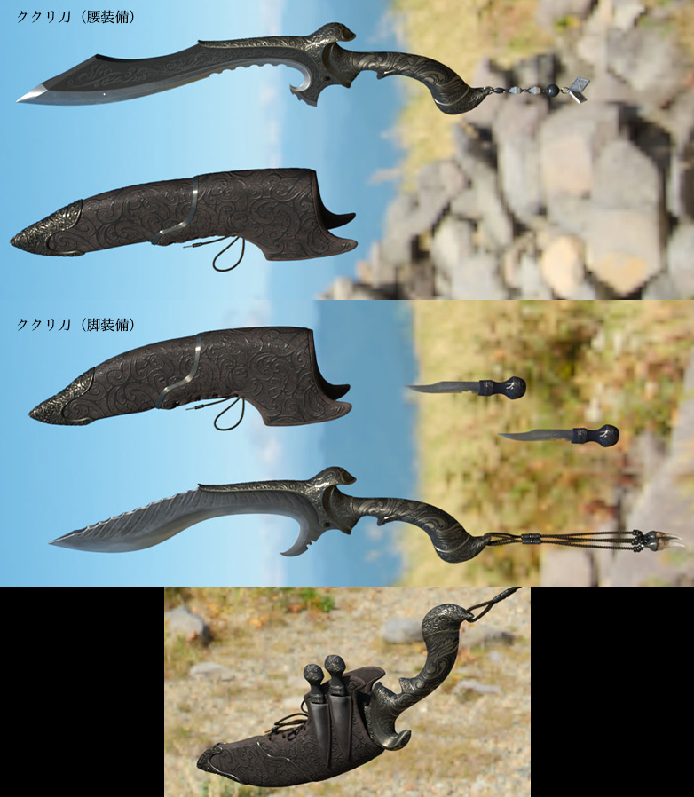 武器