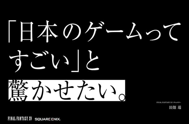 y13͂ςꂥzFINAL FANTASY XV -FF15- No.779 [f]ڋ֎~]©2ch.net	YouTube>12{ ->摜>32 