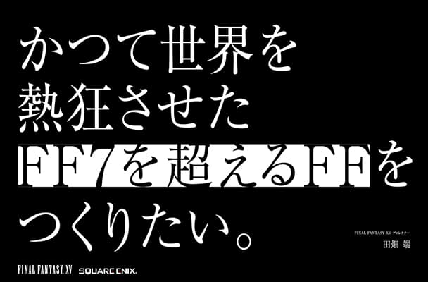 y13͂ςꂥzFINAL FANTASY XV -FF15- No.779 [f]ڋ֎~]©2ch.net	YouTube>12{ ->摜>32 