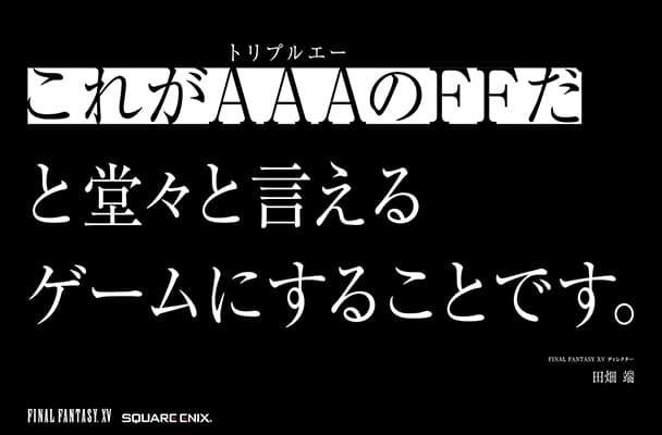 y13͂ςꂥzFINAL FANTASY XV -FF15- No.779 [f]ڋ֎~]©2ch.net	YouTube>12{ ->摜>32 