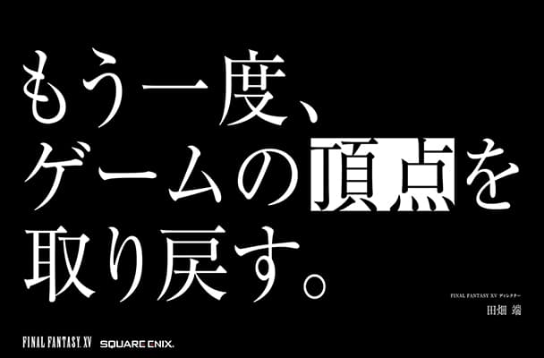 y13͂ςꂥzFINAL FANTASY XV -FF15- No.779 [f]ڋ֎~]©2ch.net	YouTube>12{ ->摜>32 