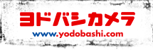 ヨドバシ.com