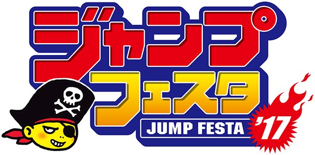 Jump Festa 2017