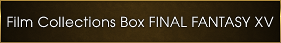 Film Collections Box FINAL FANTASY XV（PS®4 FFXV同梱）