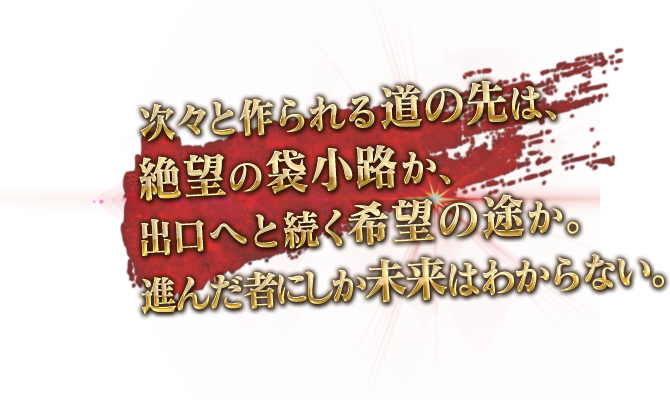 灼熱に覆われた火口では、一歩が致命傷。ジャンプ台のギミックを飛びながら進め