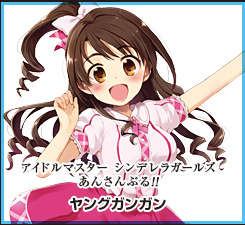 アイドルマスター シンデレラガールズ スクウェア エニックス 公式サイト