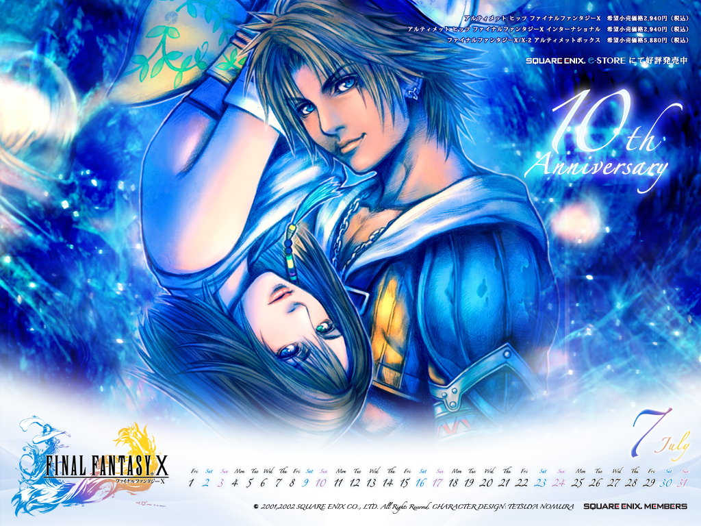 最も選択された Ffx 壁紙 最高のhd壁紙画像を検索 検索 ダウンロード