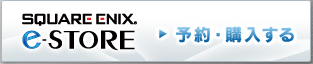 e-STORE$B$GM=Ls!&9XF~$9$k(B
