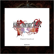 スクウェア・エニックス メンバーズ】『ファイナルファンタジー スクウェア・エニックス メンバーズ】『ファイナルファンタジー