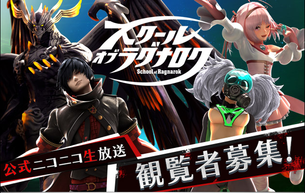 『ブレイブリーデフォルト』をプレイしてくれた方へのメッセージ