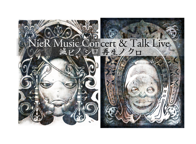 NieR Music Concert ＆ Talk Live 滅ビノ シロ　再生ノ クロ