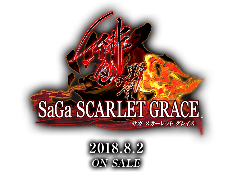 SaGa SCARLET GRACE / サガ スカーレット グレイス  2018.8.2 ON SALE PlayStation®4 | Nintendo Switch™ | Steam® | iOS | Android