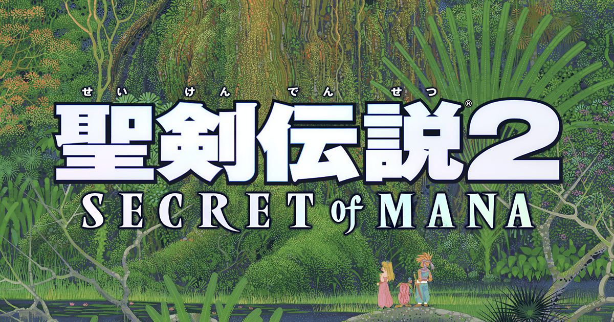 聖剣伝説2 Secret Of Mana Square Enix