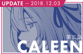 2018.11.13 EPISODE.03 CALEEN